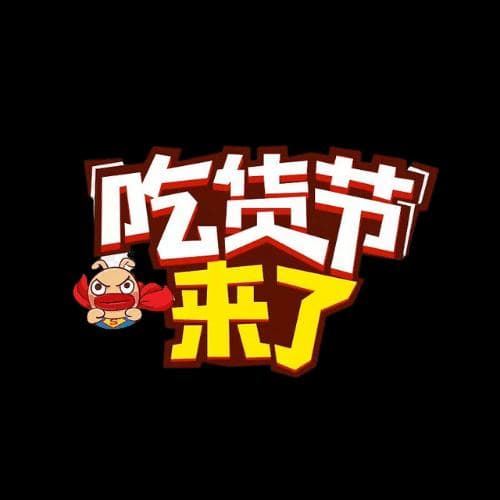Sponsors logo 1